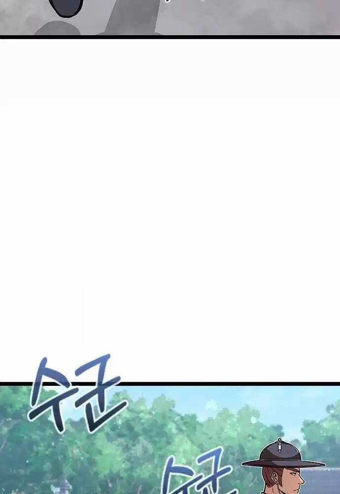 Thông Bách Chapter 7 trang 89