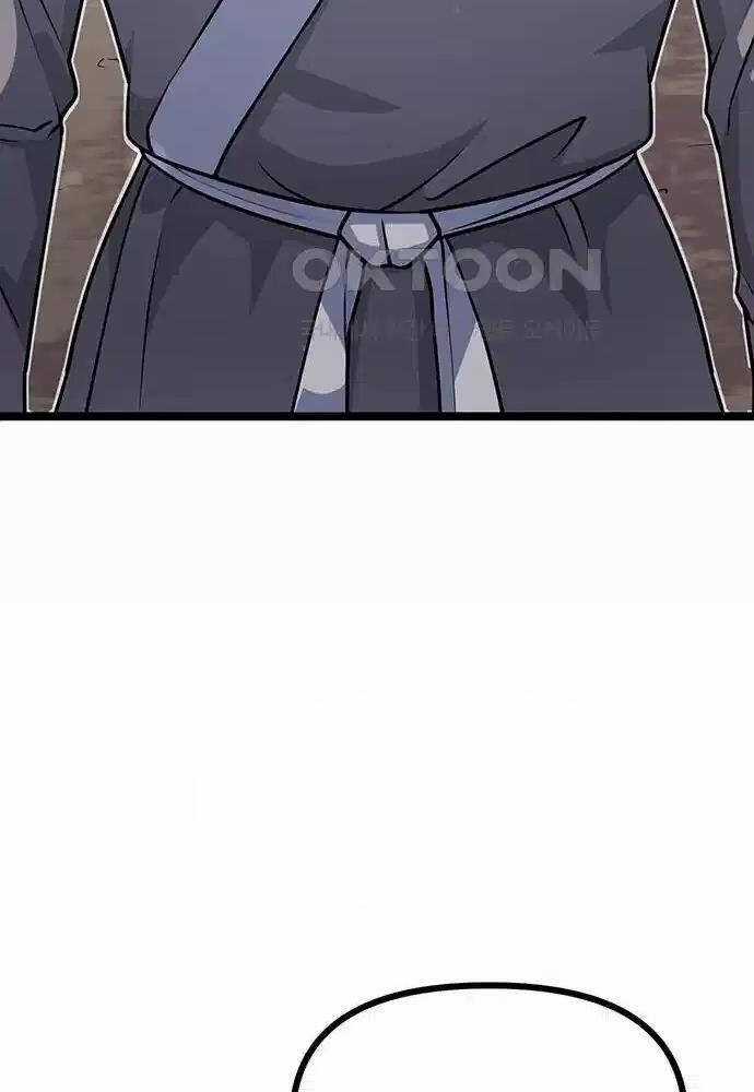 Thông Bách Chapter 7 trang 9