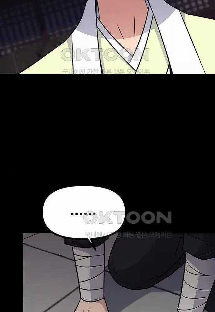 Thông Bách Chapter 8 trang 109