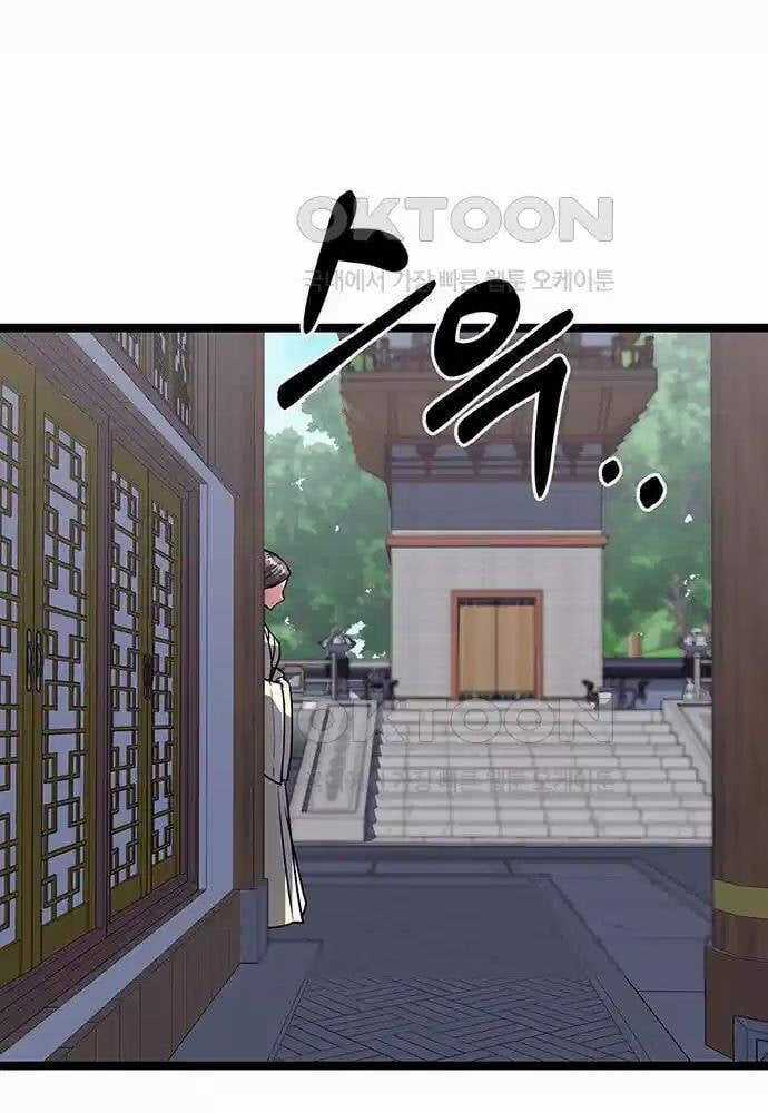 Thông Bách Chapter 8 trang 132