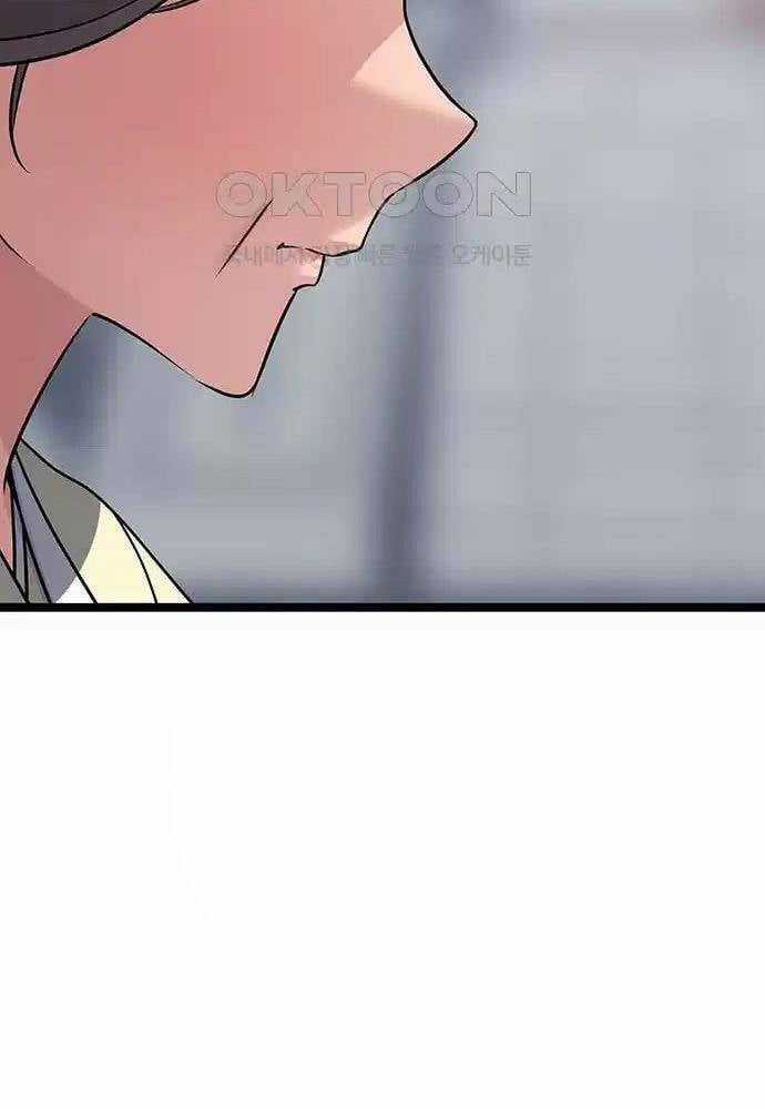 Thông Bách Chapter 8 trang 134