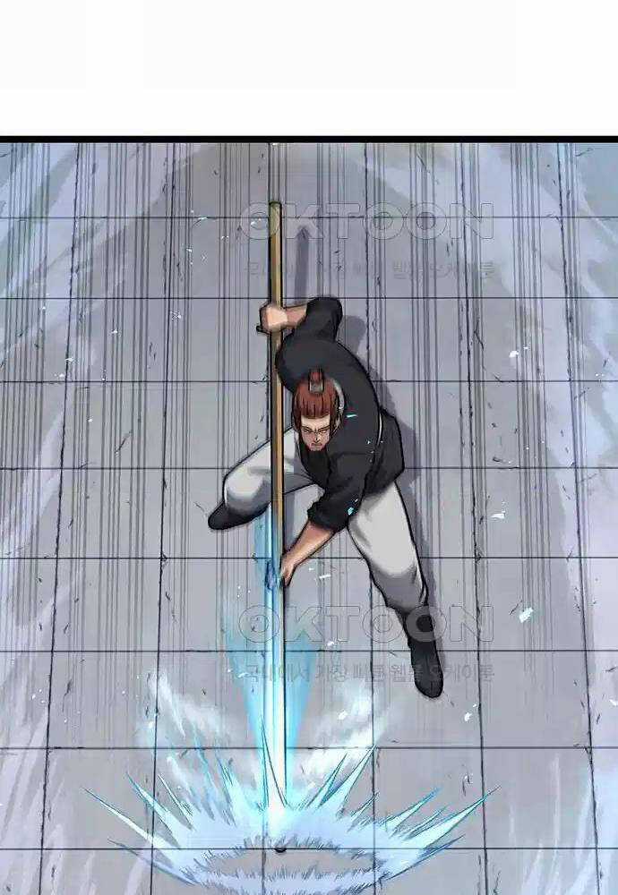 Thông Bách Chapter 8 trang 24