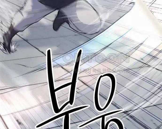 Thông Bách Chapter 8 trang 29