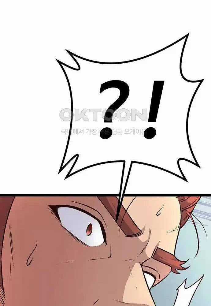 Thông Bách Chapter 8 trang 33