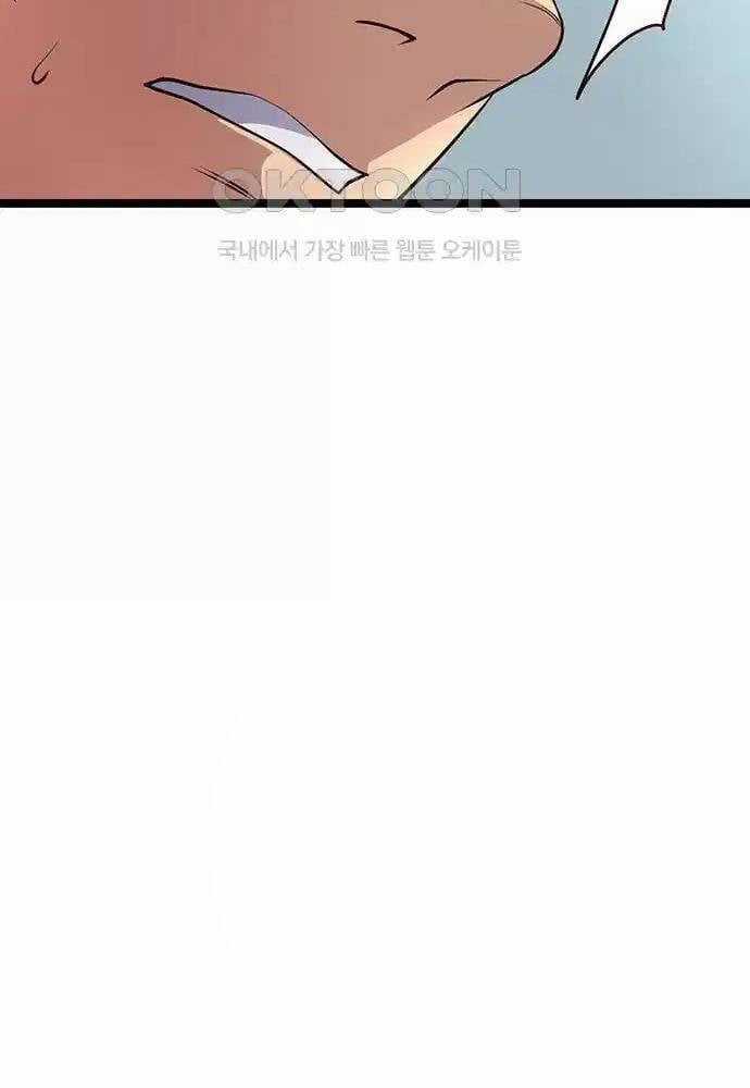 Thông Bách Chapter 8 trang 34