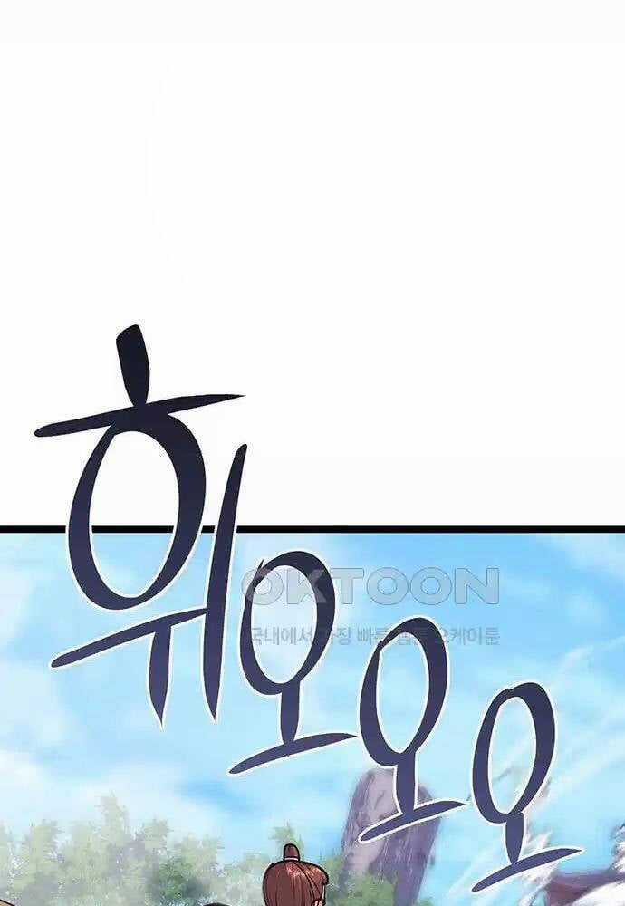 Thông Bách Chapter 8 trang 42