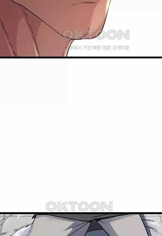 Thông Bách Chapter 8 trang 45