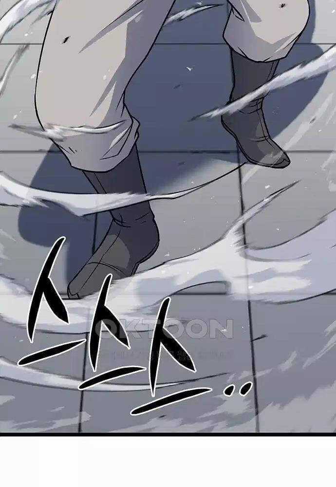 Thông Bách Chapter 8 trang 46