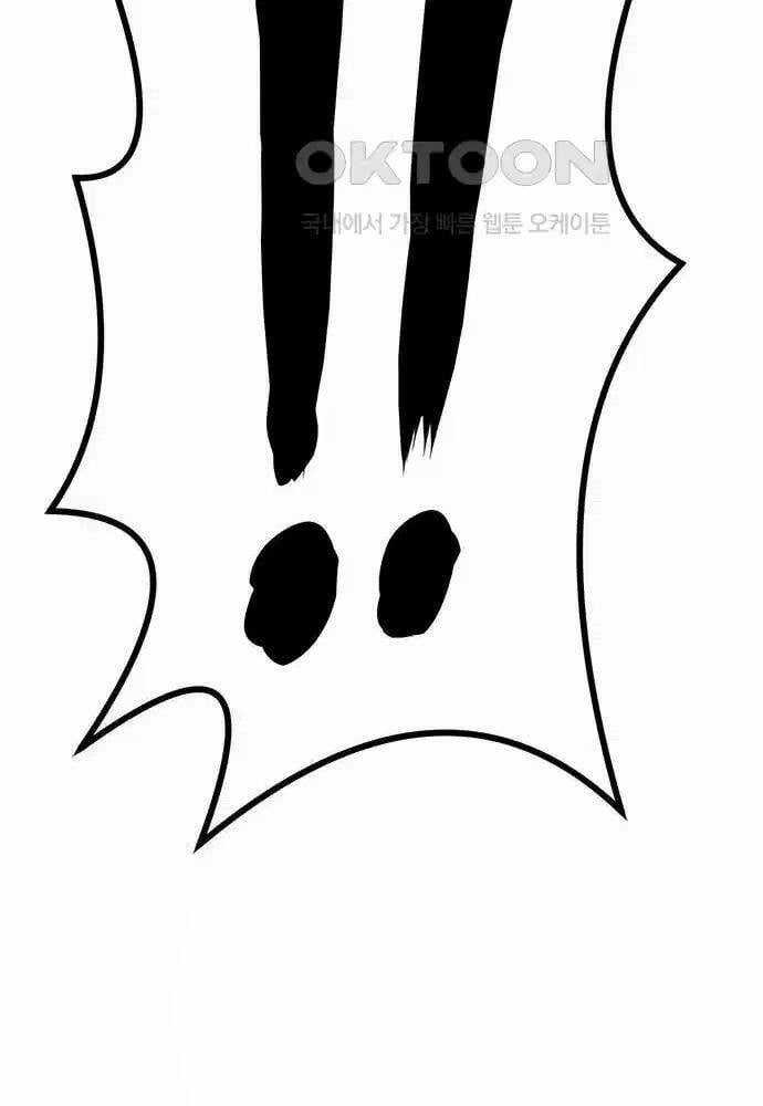 Thông Bách Chapter 8 trang 50