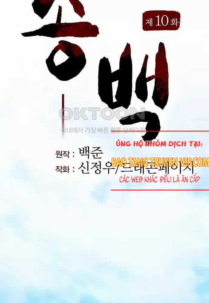 Thông Bách Chapter 8 trang 53