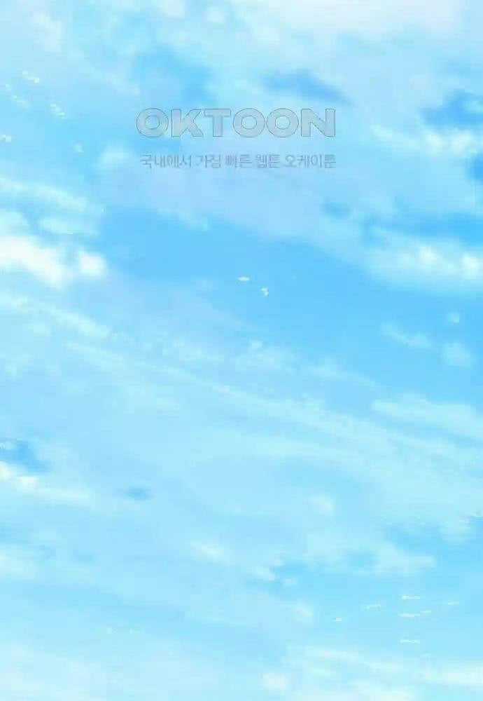 Thông Bách Chapter 8 trang 54