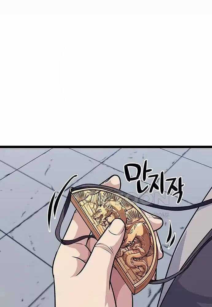 Thông Bách Chapter 8 trang 57