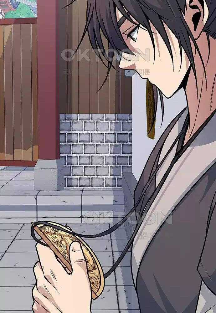 Thông Bách Chapter 8 trang 59