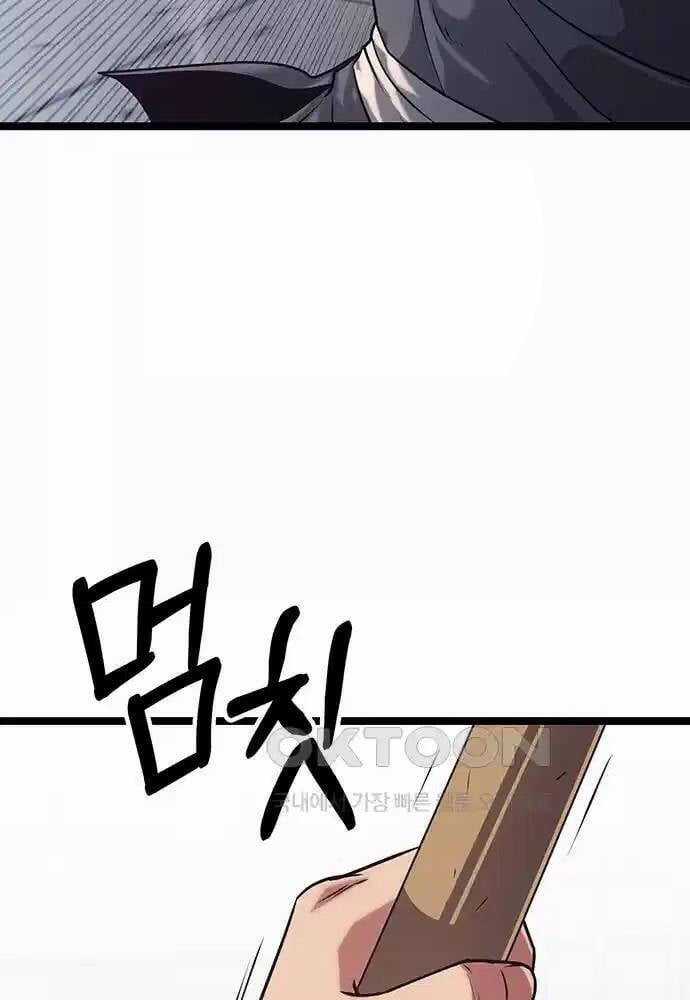 Thông Bách Chapter 8 trang 6