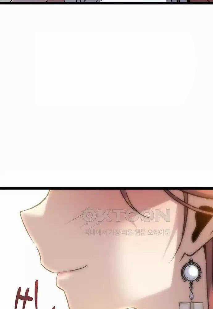 Thông Bách Chapter 8 trang 84