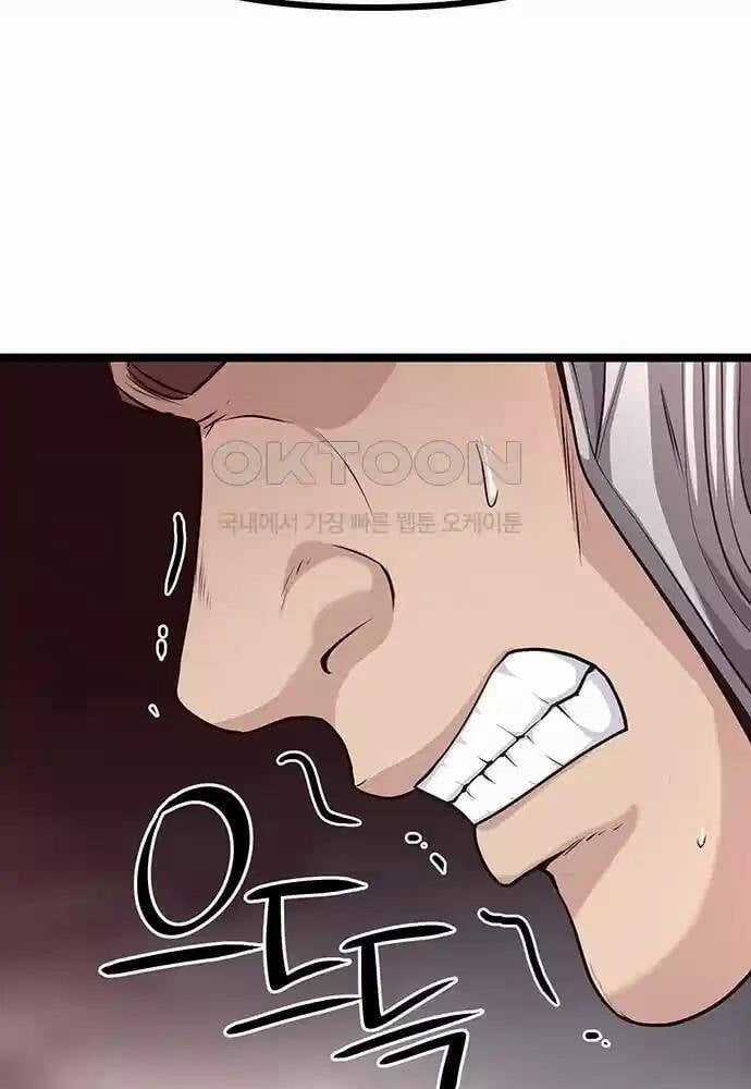 Thông Bách Chapter 9 trang 10