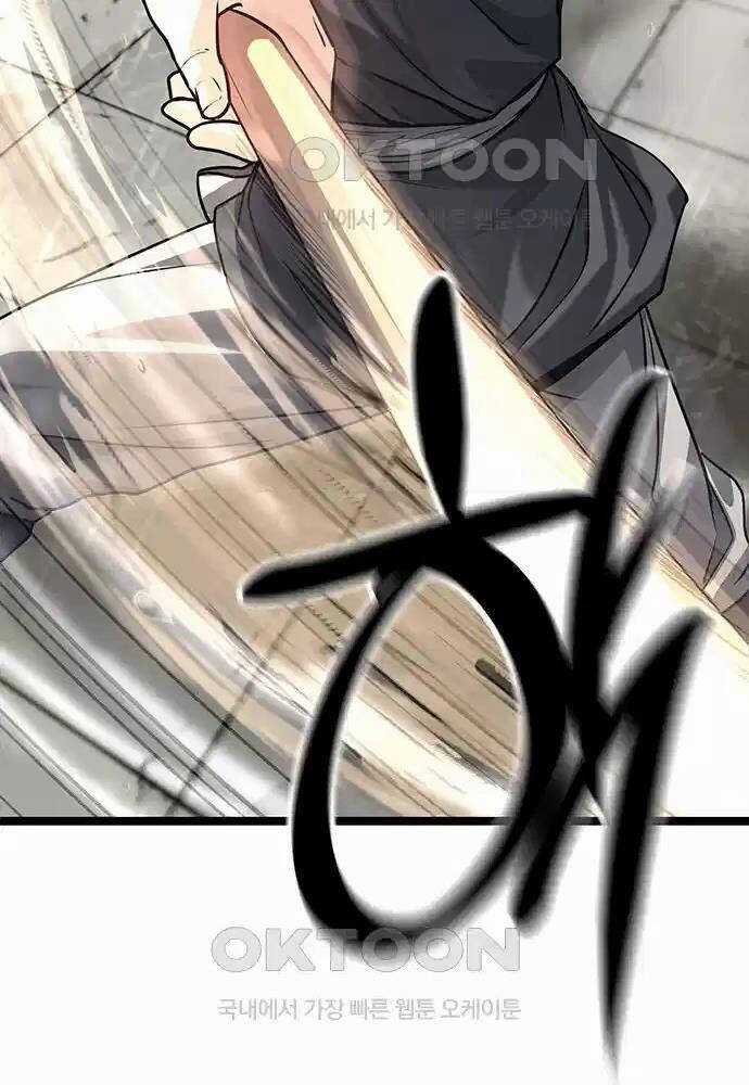 Thông Bách Chapter 9 trang 110