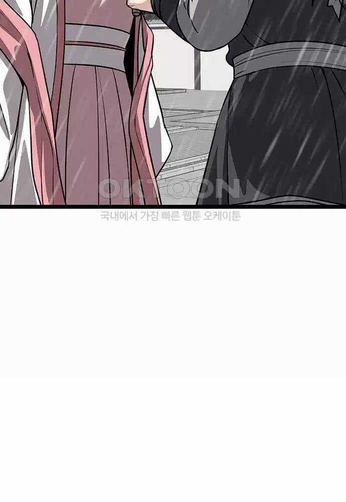 Thông Bách Chapter 9 trang 148