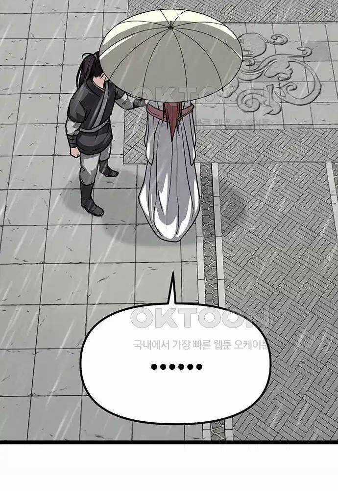 Thông Bách Chapter 9 trang 152