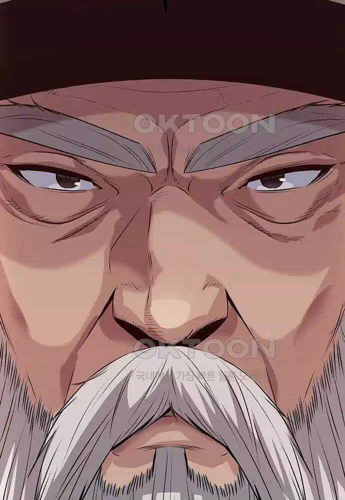 Thông Bách Chapter 9 trang 24