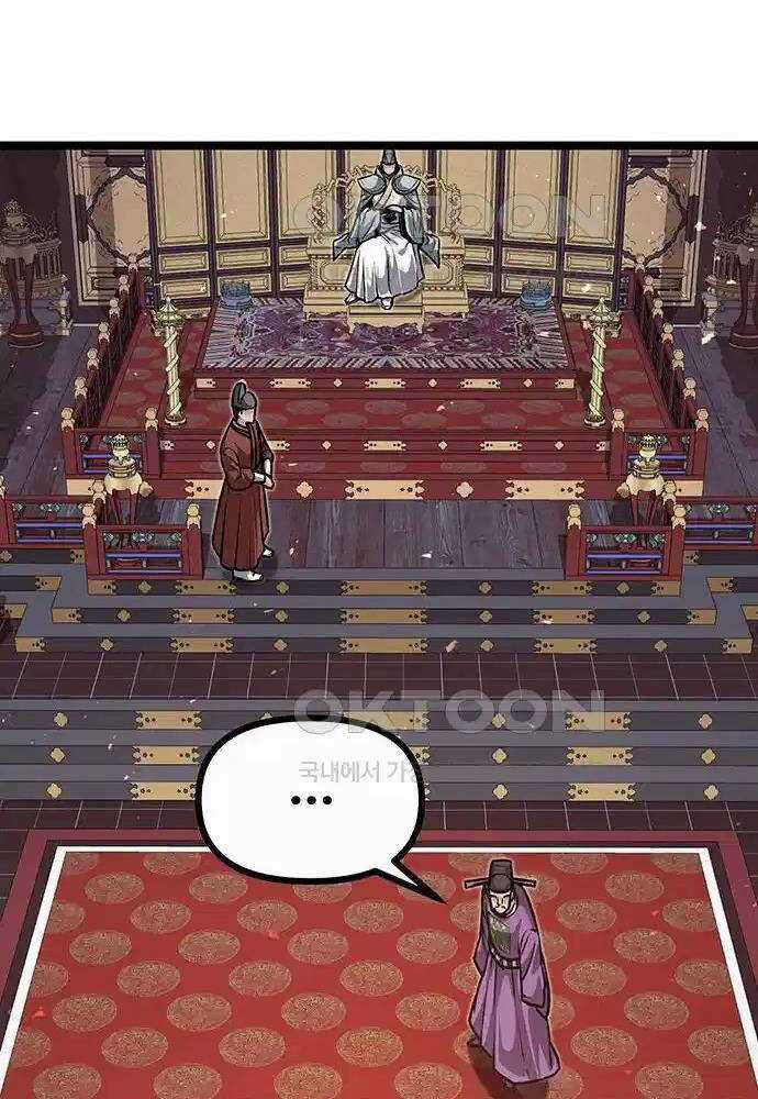 Thông Bách Chapter 9 trang 37