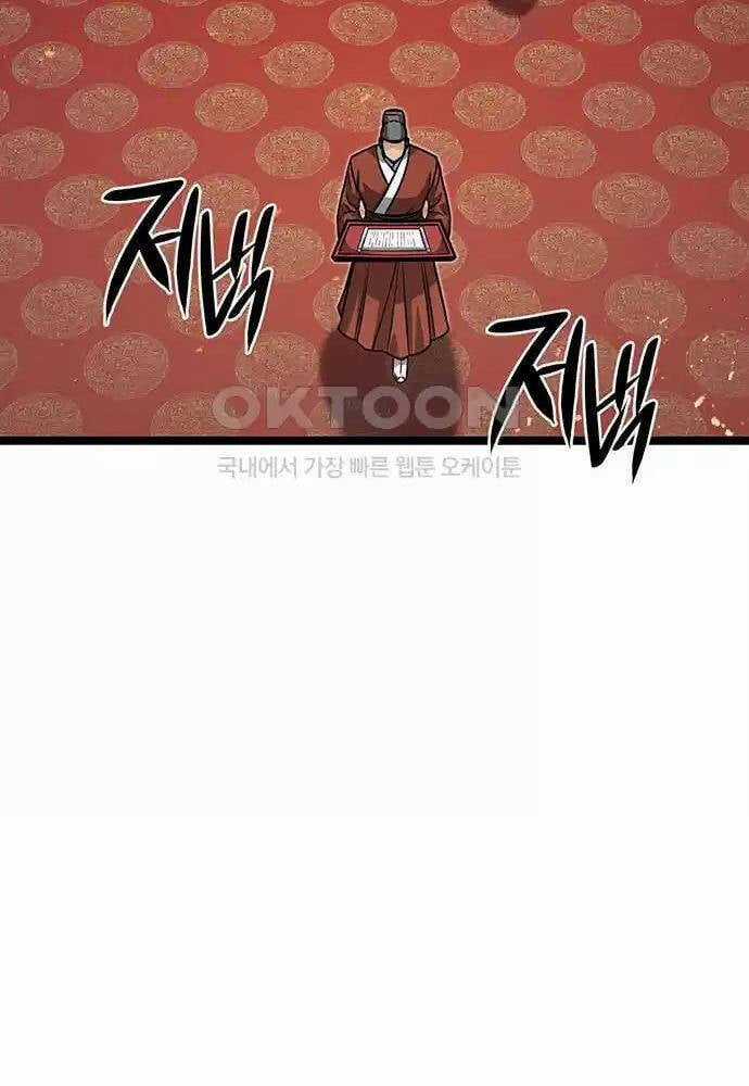 Thông Bách Chapter 9 trang 38