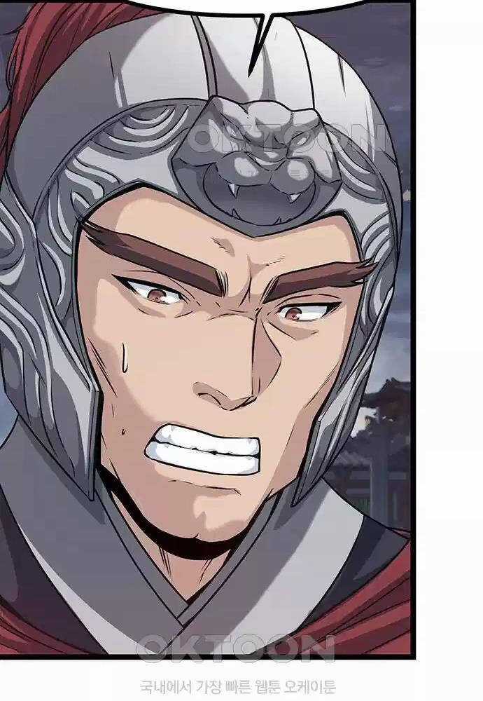 Thông Bách Chapter 9 trang 7