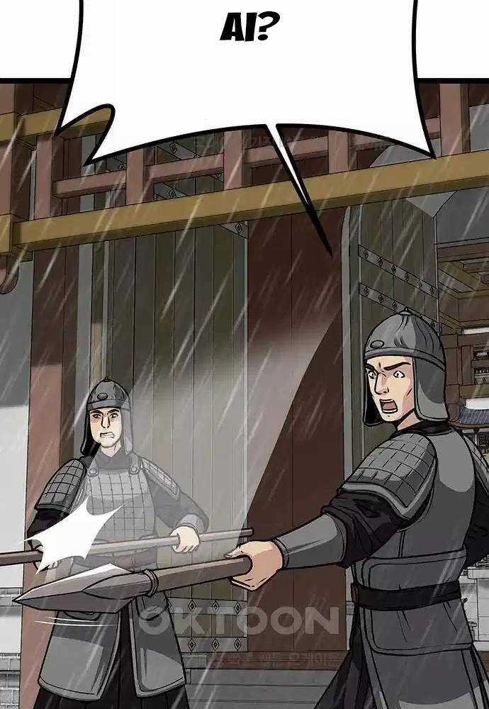 Thông Bách Chapter 9 trang 75