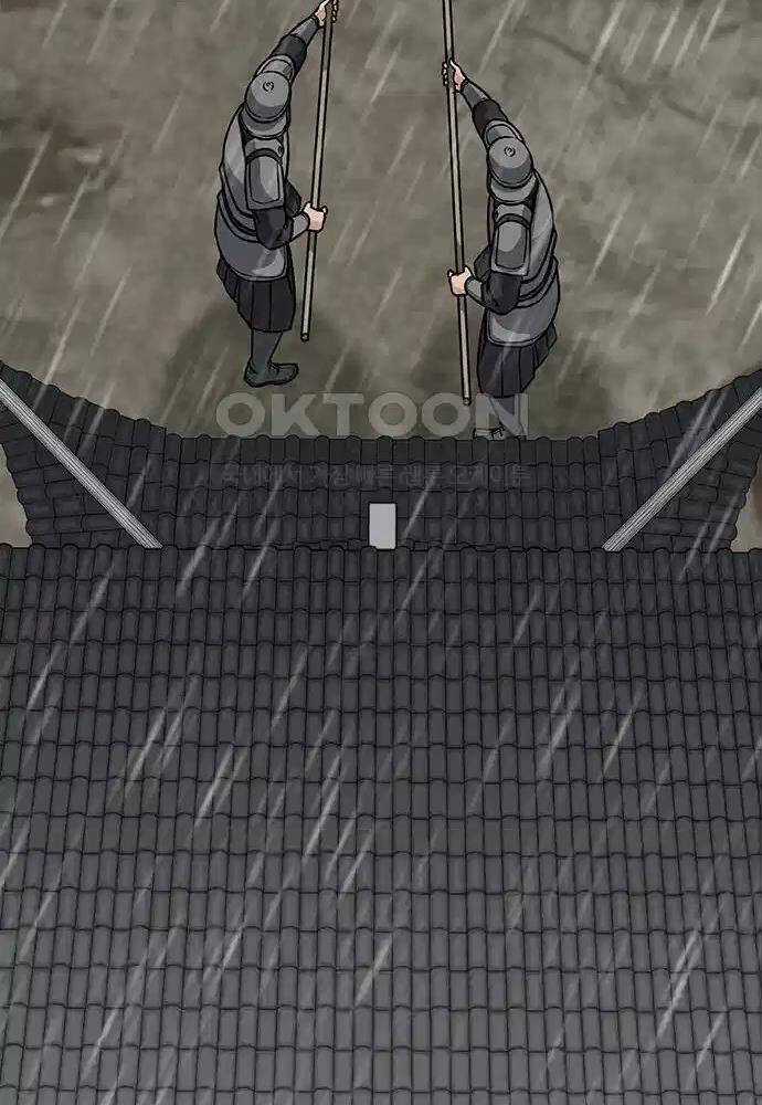 Thông Bách Chapter 9 trang 78