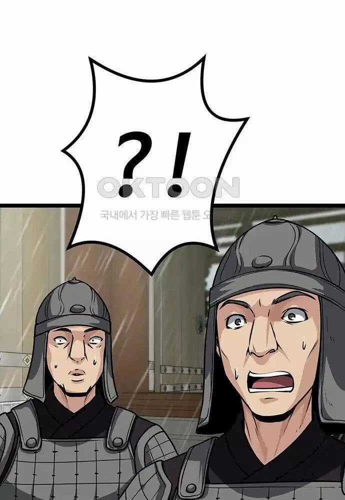 Thông Bách Chapter 9 trang 83