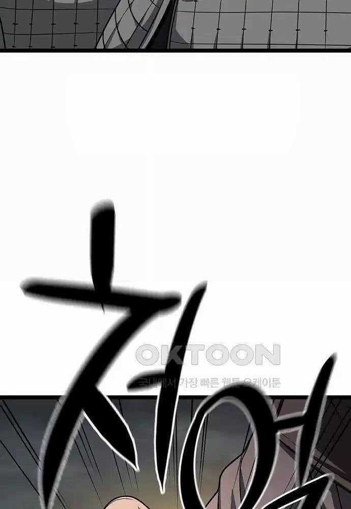 Thông Bách Chapter 9 trang 84