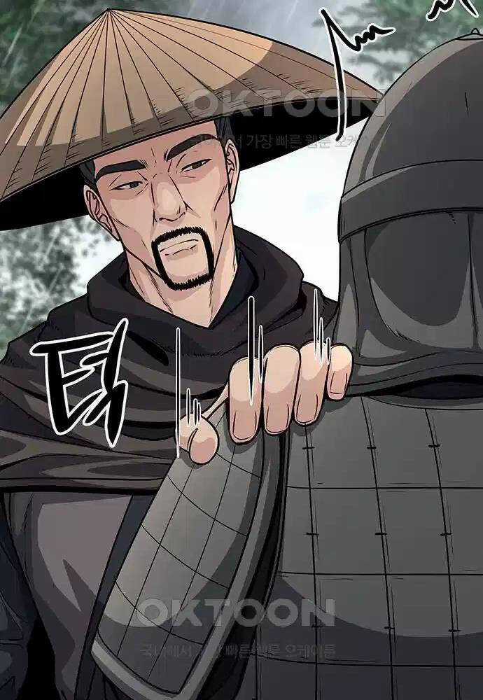 Thông Bách Chapter 9 trang 90