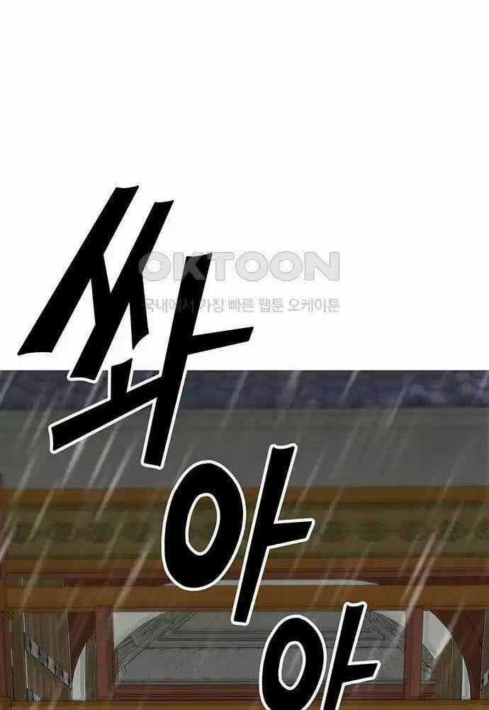 Thông Bách Chapter 9 trang 93