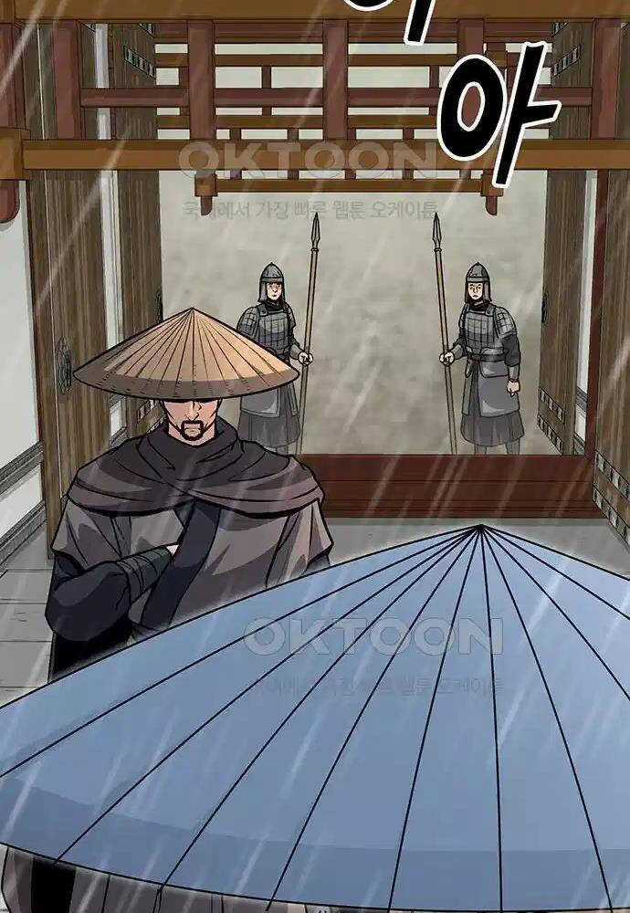 Thông Bách Chapter 9 trang 94