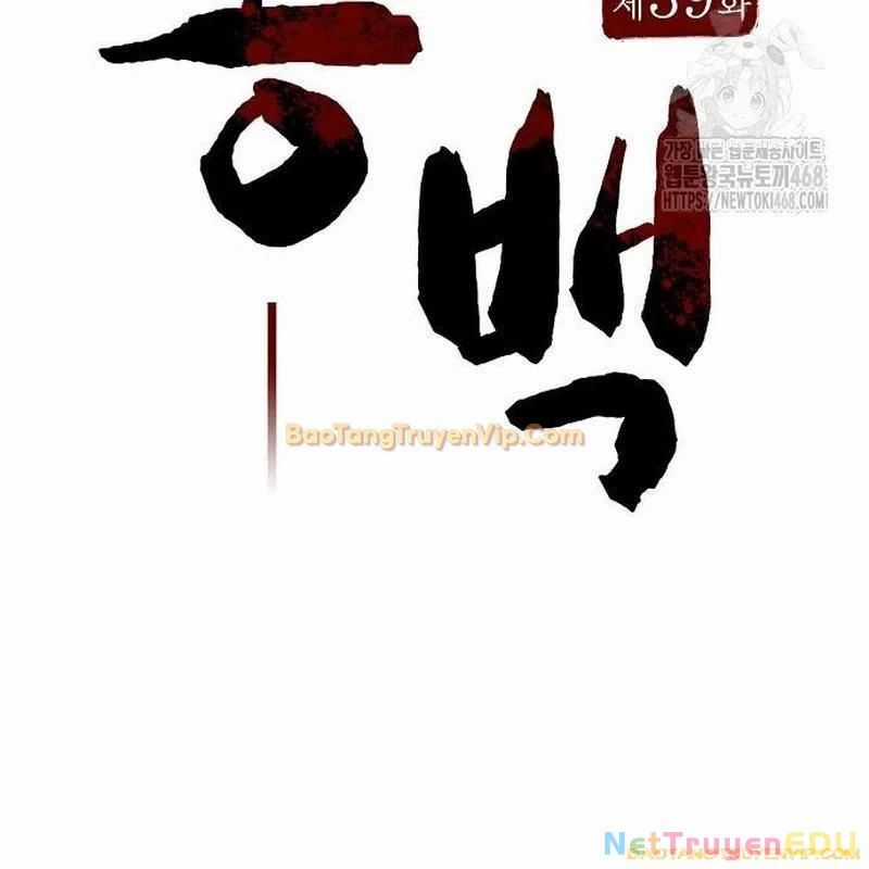 Thông Bách Chương 39 trang 80