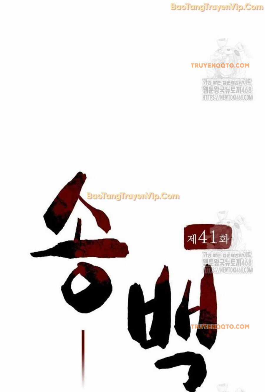 Thông Bách Chương 41 trang 80