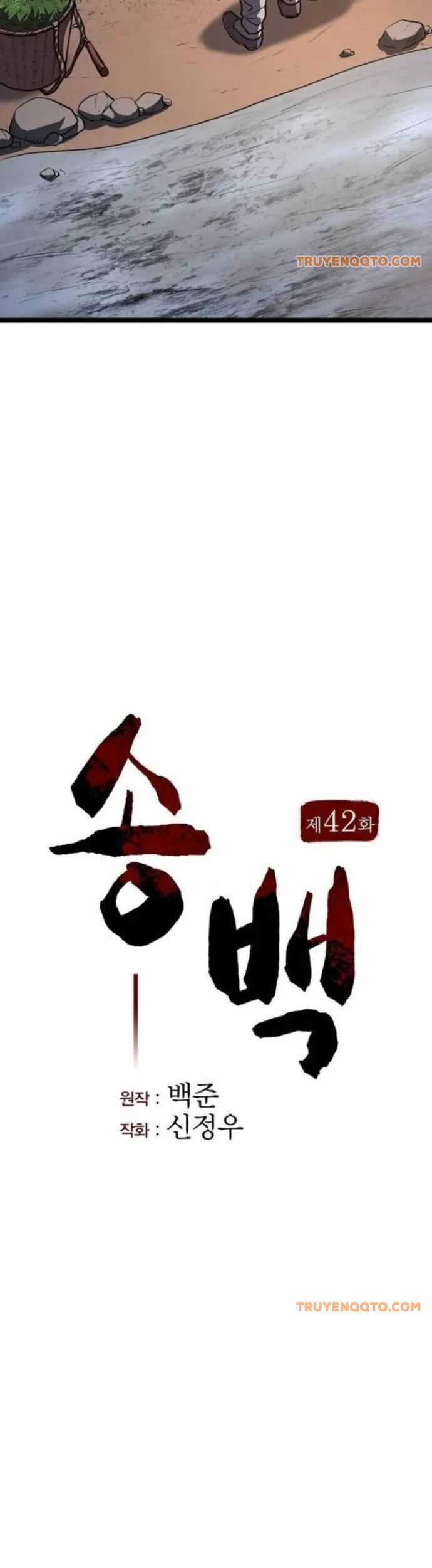 Thông Bách Chương 42 trang 3