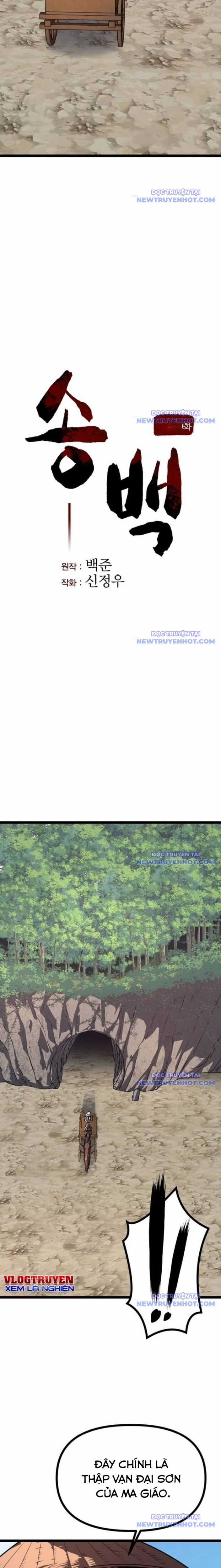 Thông Bách Chương 44 trang 6