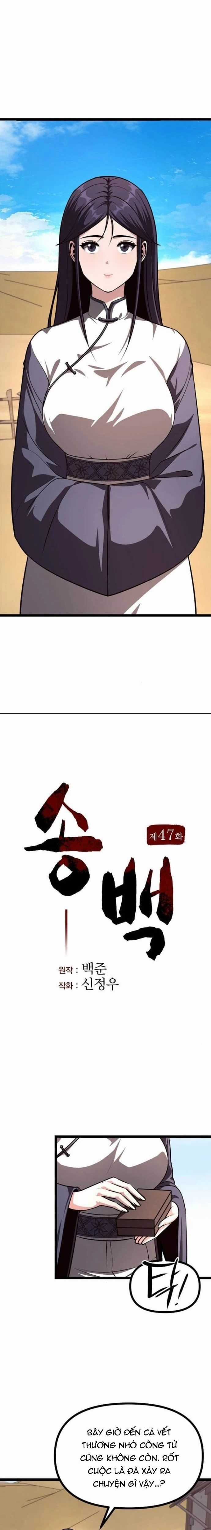 Thông Bách Chương 47 trang 4