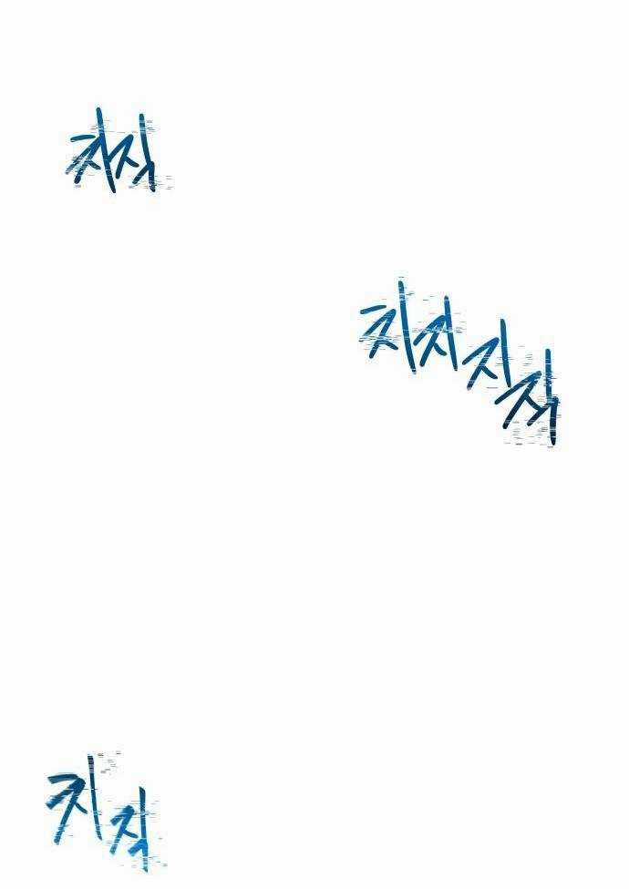 Thống Lĩnh Học Viện Chỉ Bằng Dao Sashimi Chapter 0 trang 101