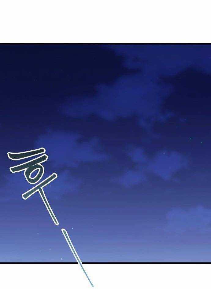 Thống Lĩnh Học Viện Chỉ Bằng Dao Sashimi Chapter 0 trang 65