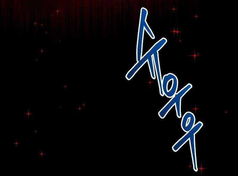 Thống Lĩnh Học Viện Chỉ Bằng Dao Sashimi Chapter 1 trang 313