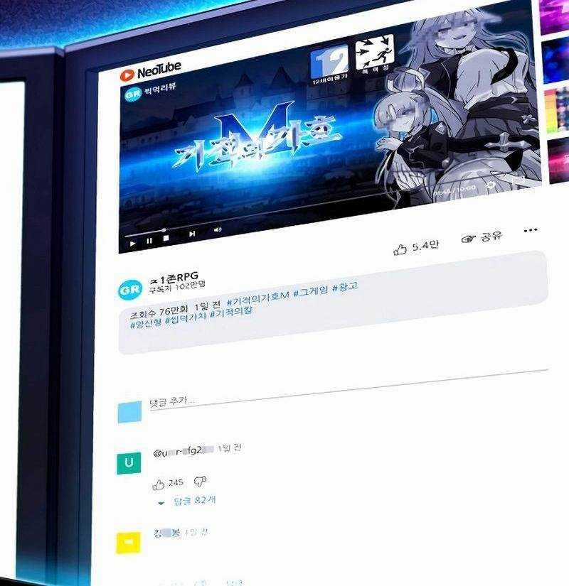 Thống Lĩnh Học Viện Chỉ Bằng Dao Sashimi Chapter 1 trang 6