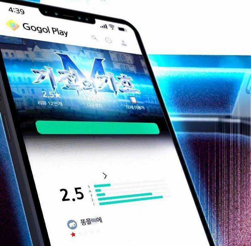 Thống Lĩnh Học Viện Chỉ Bằng Dao Sashimi Chapter 1 trang 7