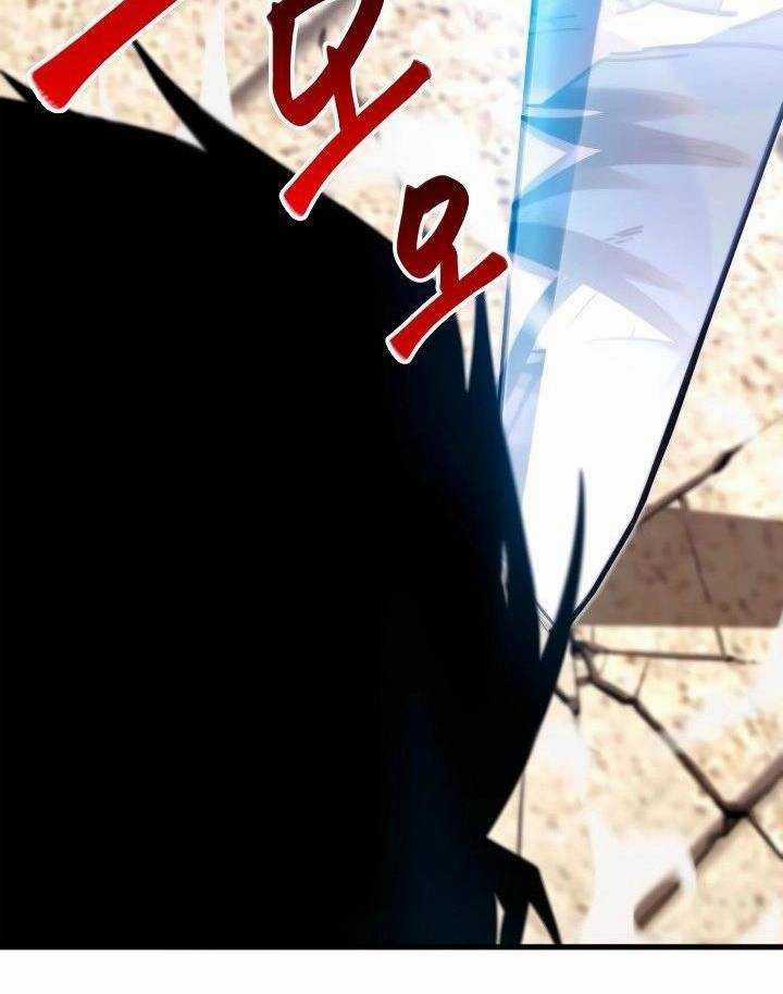 Thống Lĩnh Học Viện Chỉ Bằng Dao Sashimi Chapter 2 trang 127