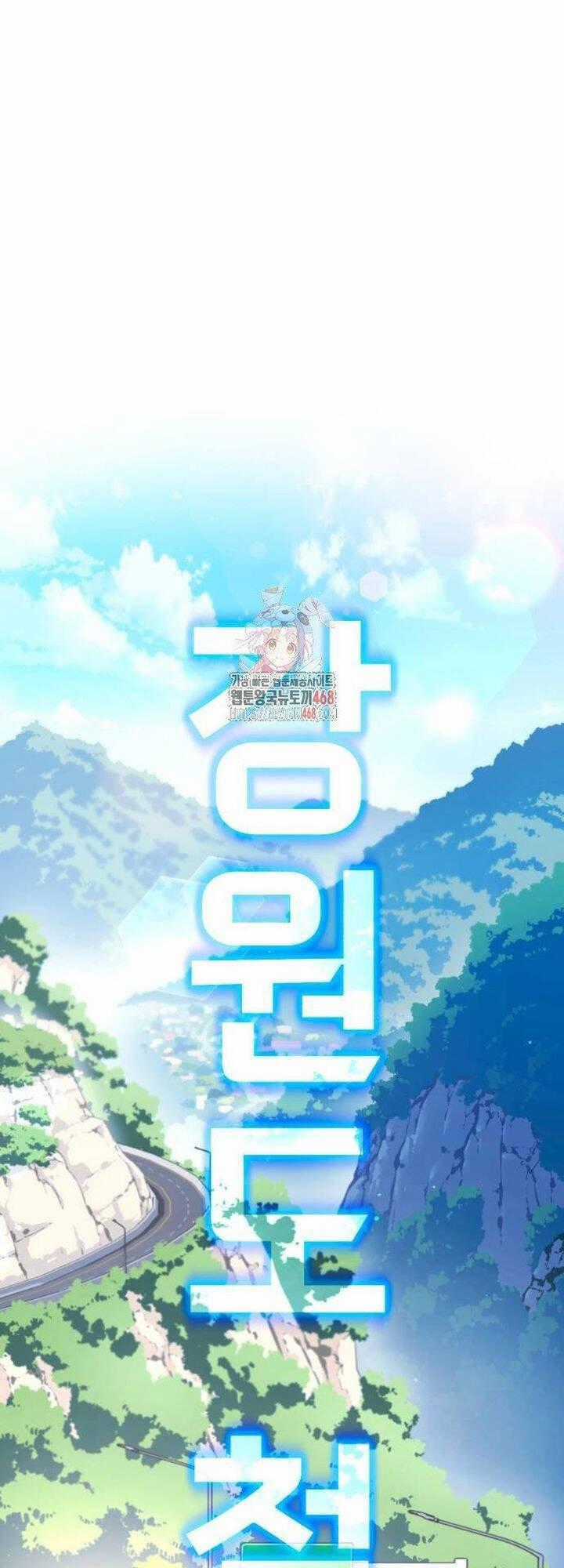 Thống Lĩnh Học Viện Chỉ Bằng Dao Sashimi Chapter 29 trang 1