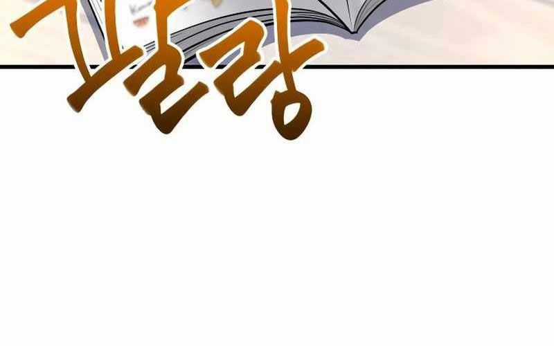 Thống Lĩnh Học Viện Chỉ Bằng Dao Sashimi Chapter 5 trang 197