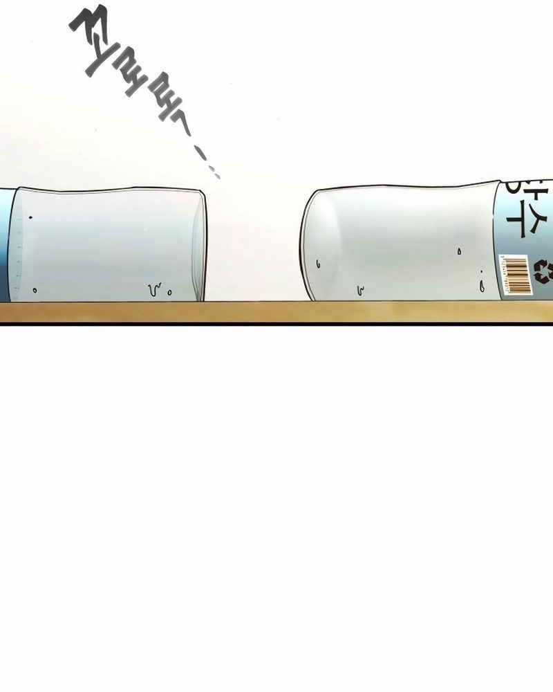 Thống Lĩnh Học Viện Chỉ Bằng Dao Sashimi Chapter 5 trang 5