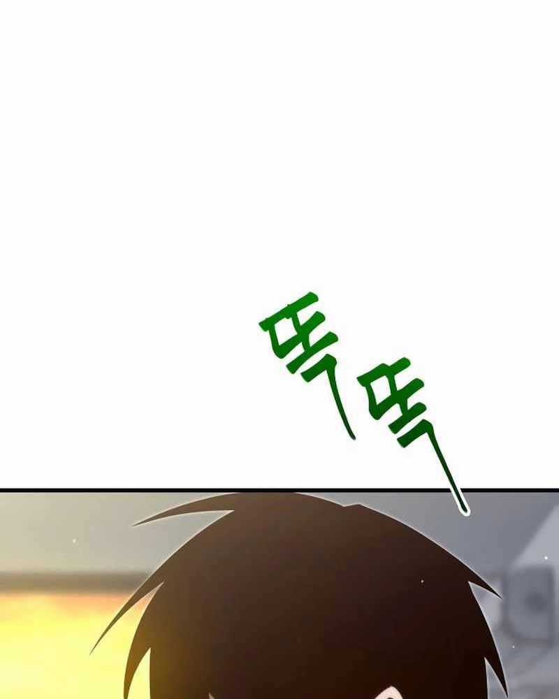 Thống Lĩnh Học Viện Chỉ Bằng Dao Sashimi Chapter 5 trang 82