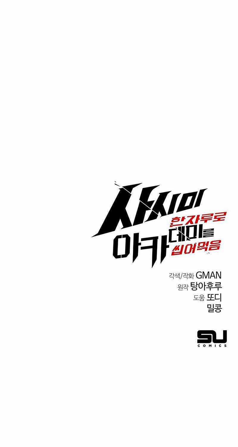 Thống Lĩnh Học Viện Chỉ Bằng Dao Sashimi Chương 10 trang 140